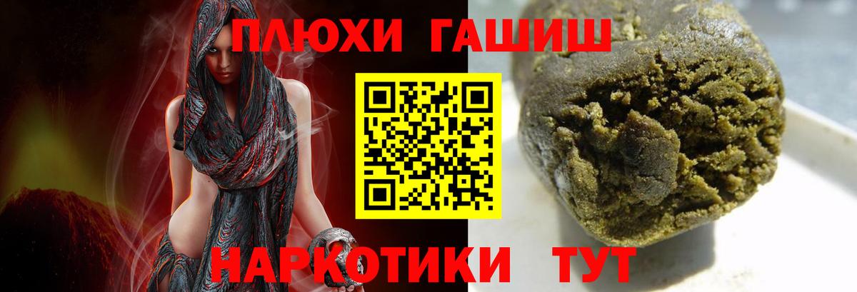 Гашиш AMNESIA HAZE Лениногорск