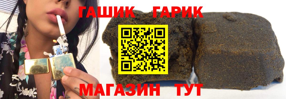 Вейп ТГК Лениногорск