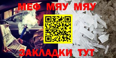 винт Кандалакша