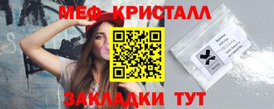 круглые Камышлов