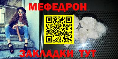 круглые Камышлов