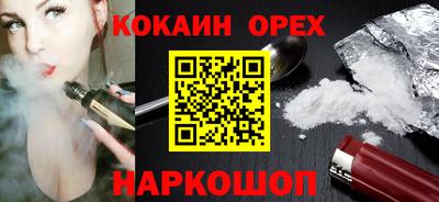винт Кандалакша