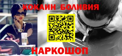 винт Кандалакша