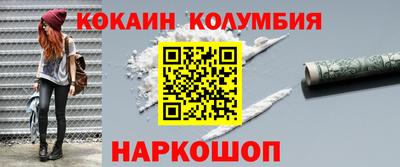 винт Кандалакша