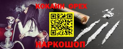 винт Кандалакша