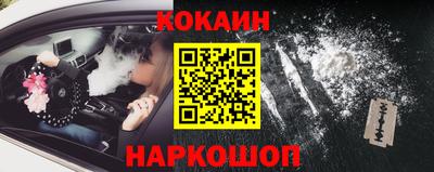 винт Кандалакша