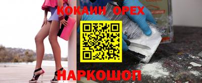 винт Кандалакша
