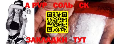 круглые Камышлов
