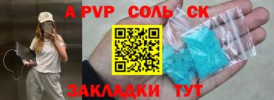 СК Канаш