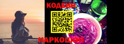 винт Кандалакша