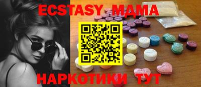 круглые Камышлов