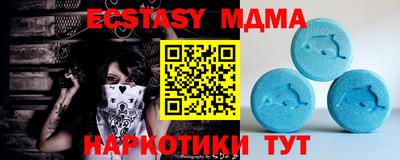 винт Кандалакша