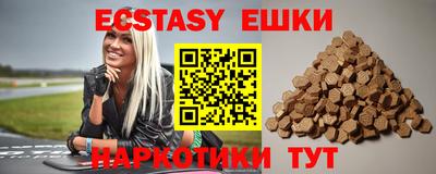 винт Кандалакша