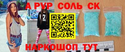круглые Камышлов