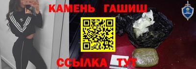 винт Кандалакша