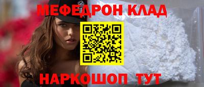 круглые Камышлов