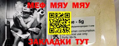 винт Кандалакша