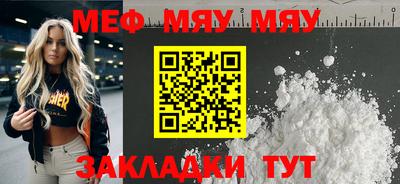 круглые Камышлов