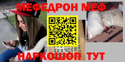 круглые Камышлов