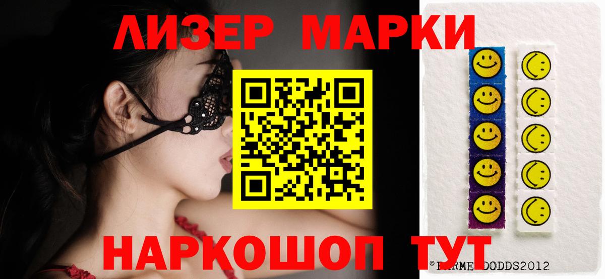 Лсд 25 экстази кислота  LSD-25 экстази ecstasy  Вход с VPN  Лениногорск 