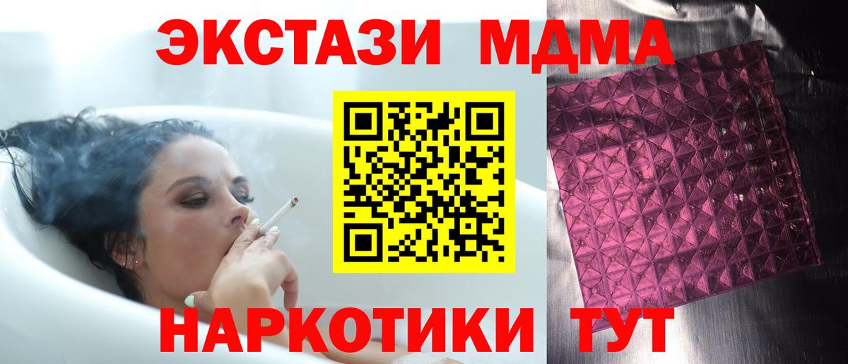 MDMA VHQ Лениногорск