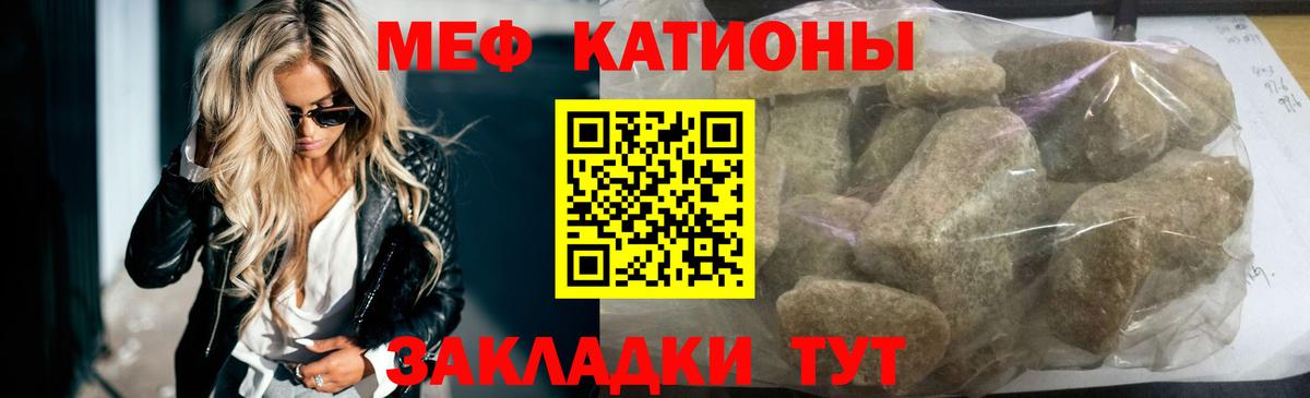 мега зеркало  Мефедрон VHQ  Вход с VPN  Мефедрон  Лениногорск  МЯУ-МЯУ кристаллы 