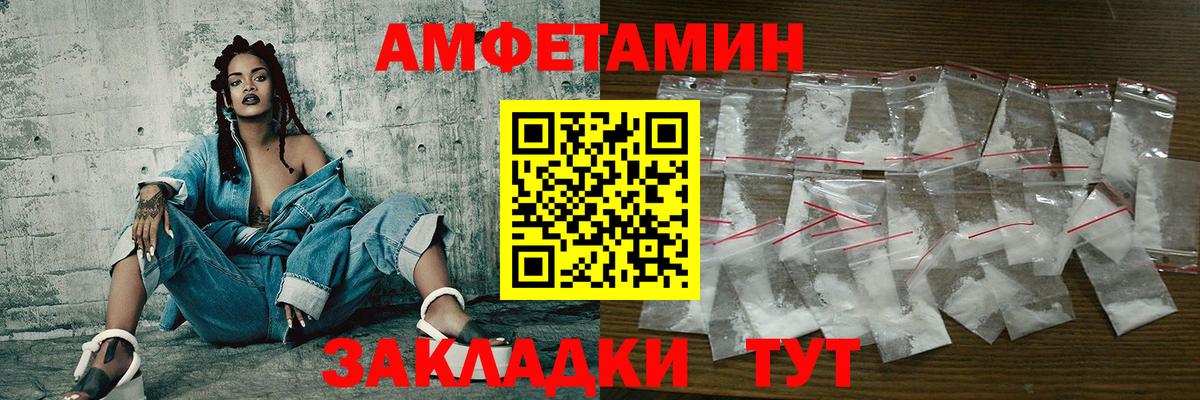 Cocaine  Вход с VPN  Лениногорск  Кодеин  Конопля  Гашиш  Alpha PVP СК кристаллы  MDMA  Меф кристаллы  НБОМе 